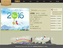 Tablet Screenshot of 93you.com